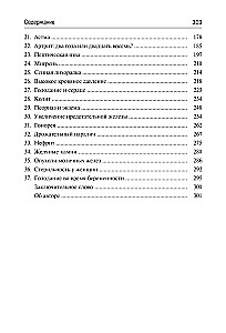 Badašana izglābs jūsu dzīvību